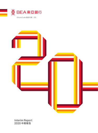 Thumbnail Bank of East Asia
 Half-year Report 2020-h1