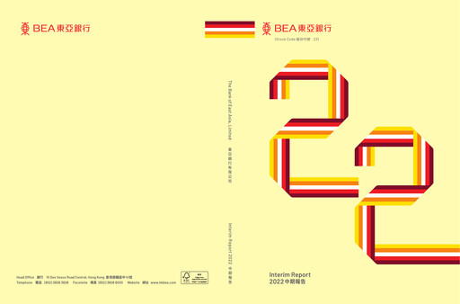 Thumbnail Bank of East Asia
 Half-year Report 2022-h1