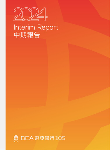 Thumbnail Bank of East Asia
 Half-year Report 2024-h1
