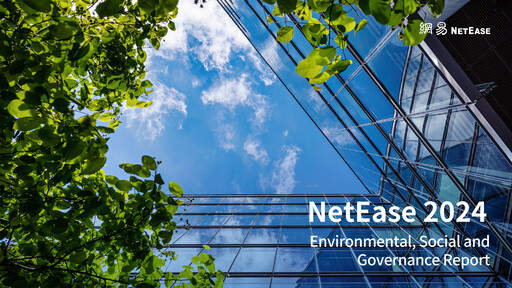 Thumbnail NetEase ESG Report 2024