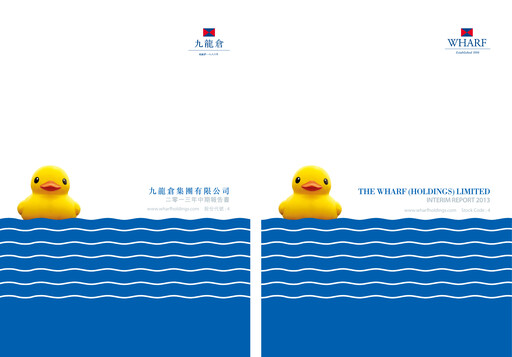 Thumbnail Wharf Holdings Half-year Report 2013-h1