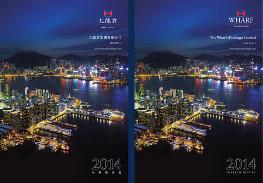 Thumbnail Wharf Holdings Half-year Report 2014-h1