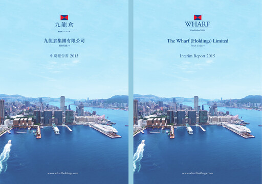 Thumbnail Wharf Holdings Half-year Report 2015-h1