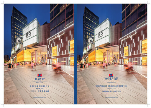 Thumbnail Wharf Holdings Half-year Report 2021-h1