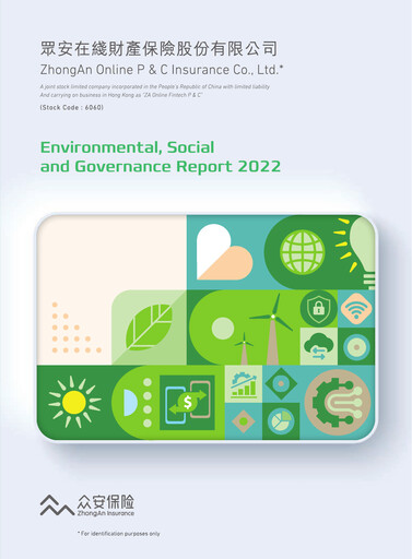 Thumbnail ZhongAn Insurance  ESG Report 2022
