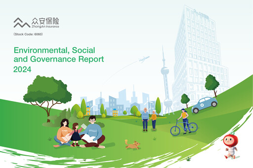 Thumbnail ZhongAn Insurance  ESG Report 2024