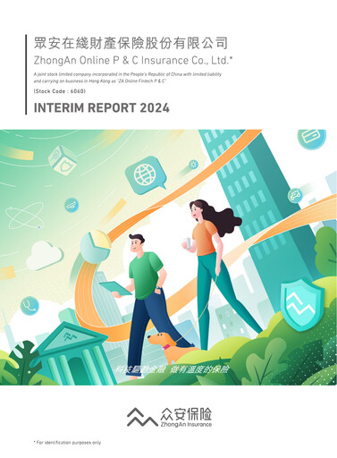 Thumbnail ZhongAn Insurance  Half-year Report 2024-h1