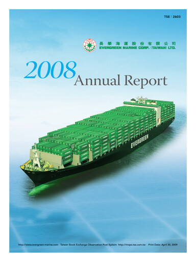 Thumbnail Evergreen Marine Annual Report 2008
