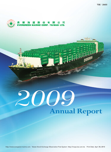 Thumbnail Evergreen Marine Annual Report 2009