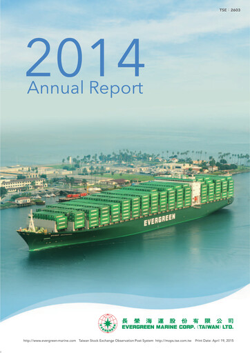 Thumbnail Evergreen Marine Annual Report 2014