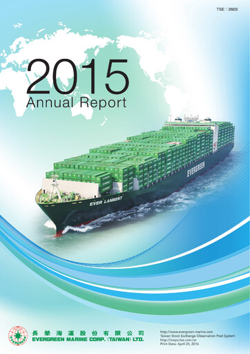 Thumbnail Evergreen Marine Annual Report 2015