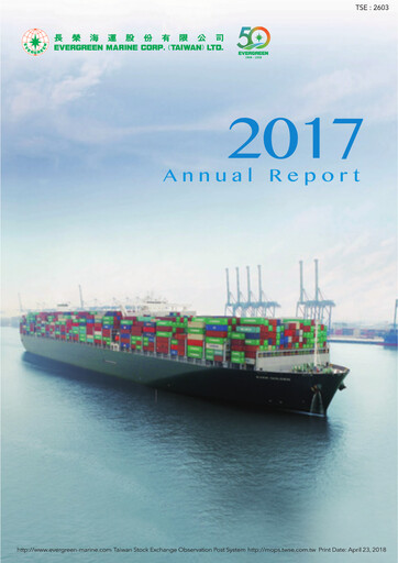 Thumbnail Evergreen Marine Annual Report 2017