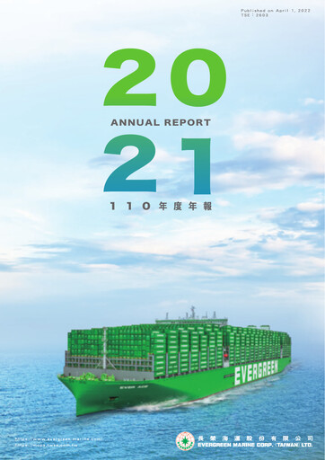 Thumbnail Evergreen Marine Annual Report 2021