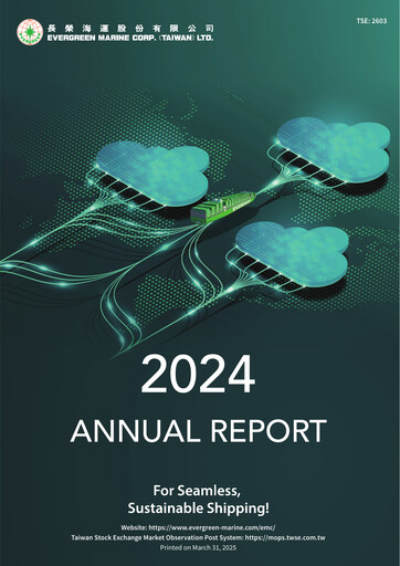Thumbnail Evergreen Marine Annual Report 2024