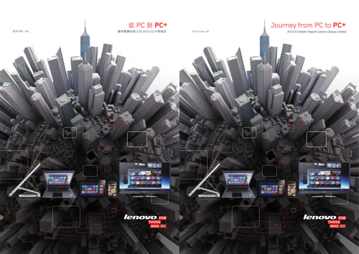 Thumbnail Lenovo Half-year Report 2012-h1
