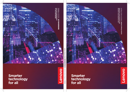Thumbnail Lenovo Half-year Report 2023-h1