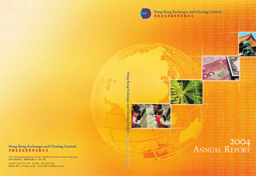Thumbnail Hong Kong Exchanges & Clearing Annual Report 2004