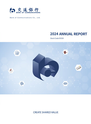 Thumbnail Bank of Communications Annual Report 2024