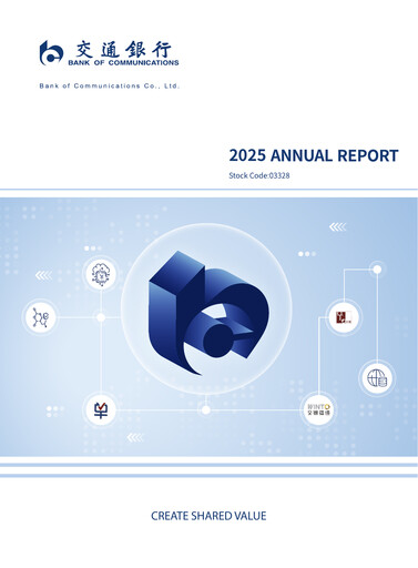 Thumbnail Bank of Communications Annual Report 2025