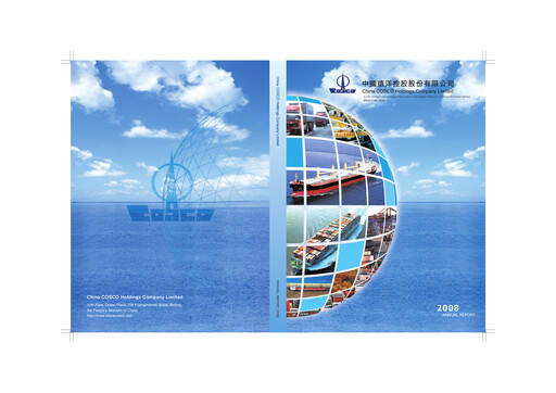 Thumbnail COSCO Shipping Annual Report 2008