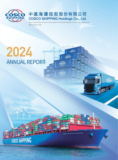 Thumbnail COSCO Shipping Annual Report 2024