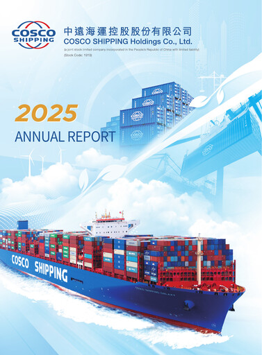Thumbnail COSCO Shipping Annual Report 2025