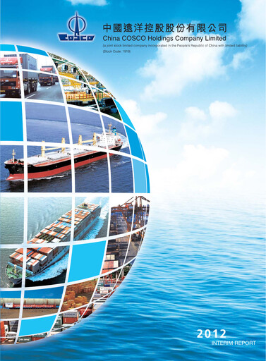 Thumbnail COSCO Shipping Half-year Report 2012-h1