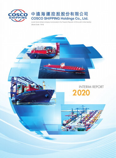 Thumbnail COSCO Shipping Half-year Report 2020-h1