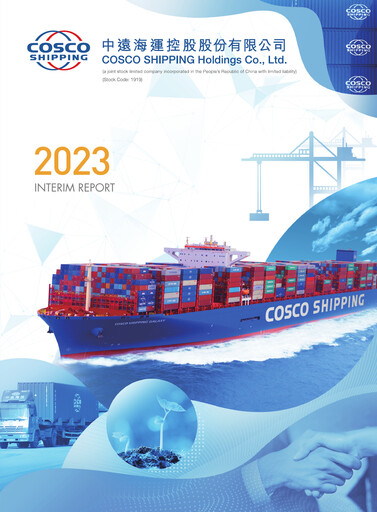 Thumbnail COSCO Shipping Half-year Report 2023-h1