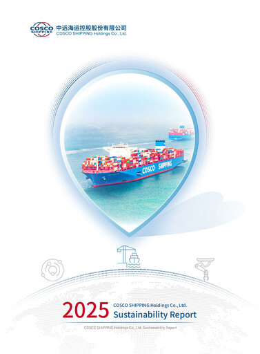 Thumbnail COSCO Shipping Sustainability Report 2025