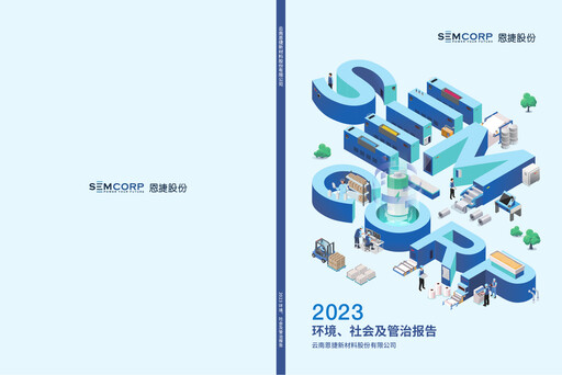 Thumbnail Yunnan Energy New Material ESG Report 2023