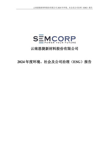 Thumbnail Yunnan Energy New Material ESG Report 2024