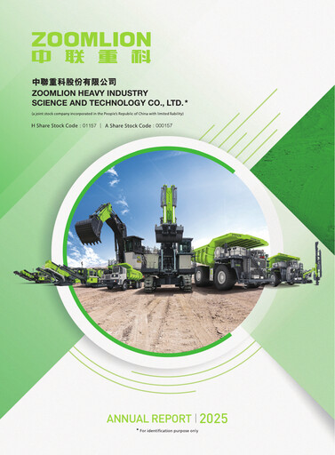 Thumbnail Zoomlion Annual Report 2025
