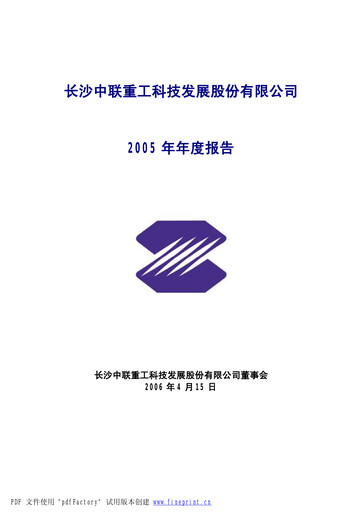 Thumbnail Zoomlion Annual Report 2005