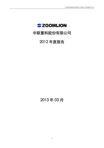 Thumbnail Zoomlion Annual Report 2012