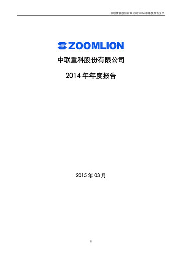 Thumbnail Zoomlion Annual Report 2014