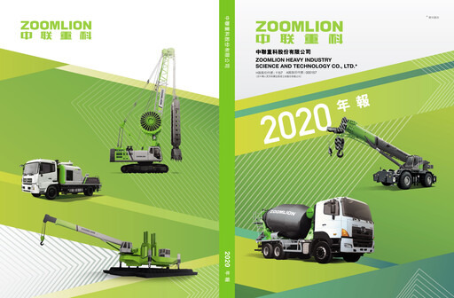 Thumbnail Zoomlion Annual Report 2020