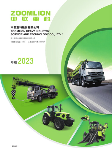 Thumbnail Zoomlion Annual Report 2023