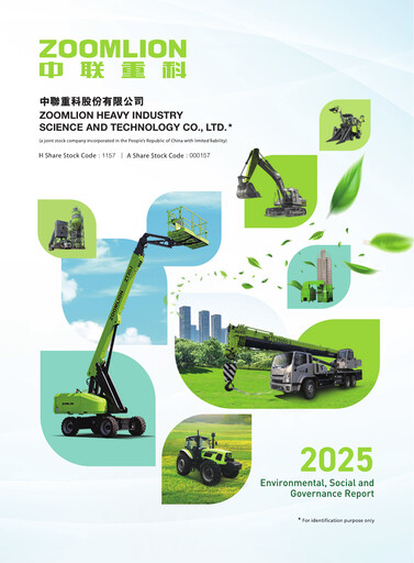 Thumbnail Zoomlion ESG Report 2025