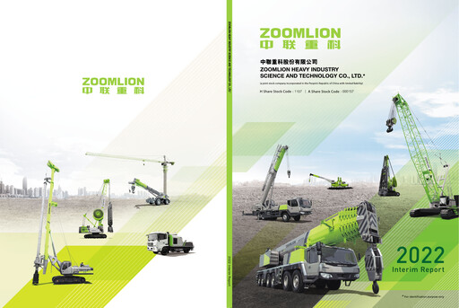 Thumbnail Zoomlion Half-year Report 2022-h1
