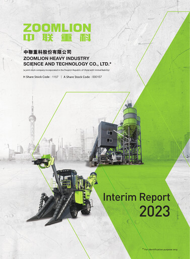 Thumbnail Zoomlion Half-year Report 2023-h1