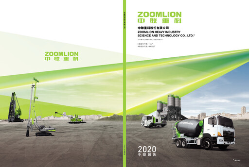 Thumbnail Zoomlion Half-year Report 2020-h1