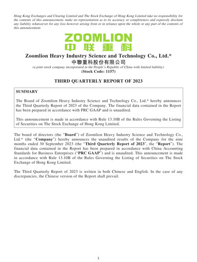 Thumbnail Zoomlion Quarterly Report 2023-q3