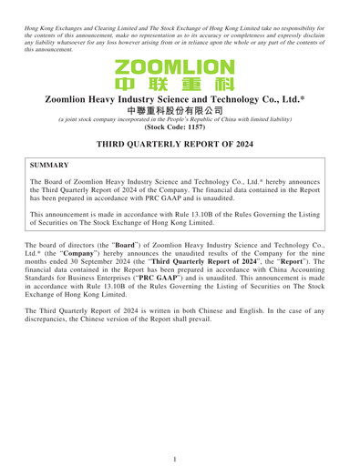 Thumbnail Zoomlion Quarterly Report 2024-q3