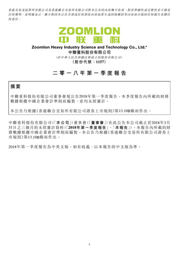 Thumbnail Zoomlion Quarterly Report 2018-q1