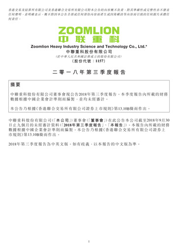 Thumbnail Zoomlion Quarterly Report 2018-q3
