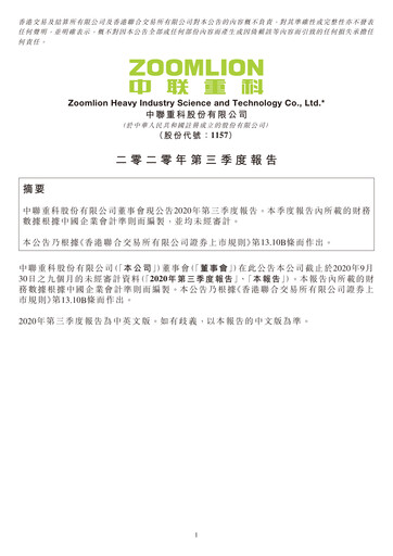 Thumbnail Zoomlion Quarterly Report 2020-q3