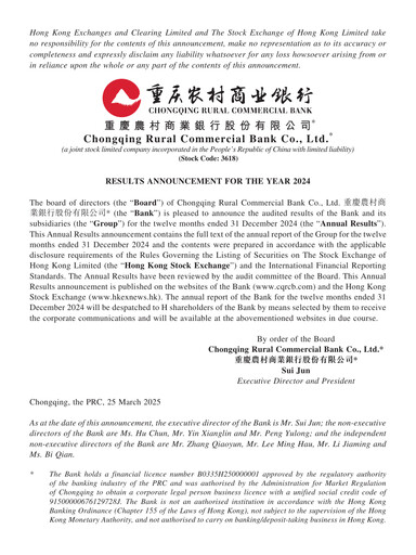 Thumbnail Chongqing Rural Commercial Bank Annual Report 2024