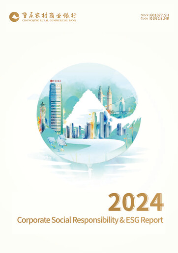 Thumbnail Chongqing Rural Commercial Bank ESG Report 2024