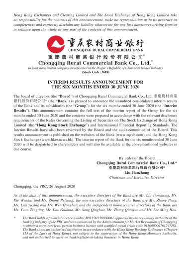 Thumbnail Chongqing Rural Commercial Bank Half-year Report 2020-h1